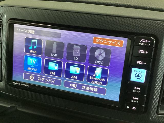 ミライース L SAIII 4WD 純正ナビ ETC ドラレコ Bカメラ 4WD 前後コーナーセンサー バックカメラ ETC ナビ TV DVD USB Bluetooth オートハイビーム キーレス ヘッドライトレべライザー 衝突被害軽減ブレーキ ドライブレコーダー(19枚目)