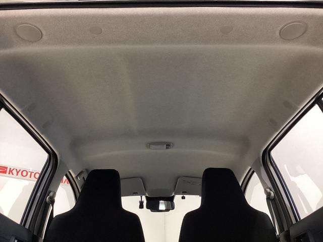 ミライース L SAIII 4WD 純正ナビ ETC ドラレコ Bカメラ 4WD 前後コーナーセンサー バックカメラ ETC ナビ TV DVD USB Bluetooth オートハイビーム キーレス ヘッドライトレべライザー 衝突被害軽減ブレーキ ドライブレコーダー(29枚目)