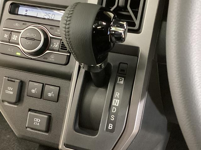 タフト G クロムベンチャー アダプティブクルーズコントロール アダプティブクルーズコントロール 前後コーナーセンサー 前席シートヒーター スカイフィールトップ 15インチ純正アルミホイール バックカメラ プッシュボタンエンジンスタート オートブレーキホールド(45枚目)