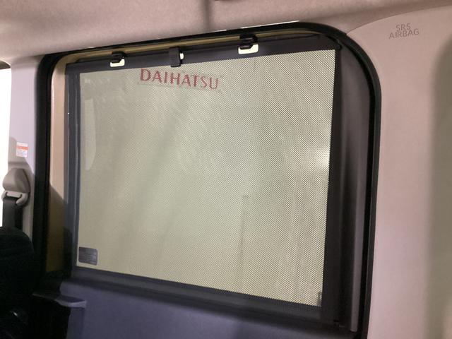 タント ファンクロス シートヒーター 両側電動スライドドア スマアシ スマートアシスト バックカメラ対応 前席シートヒーター 両側電動スライドドア USB接続 前後コーナーセンサー LEDヘッドライト オートマチックハイビーム オートブレーキホールド ルーフレール(30枚目)