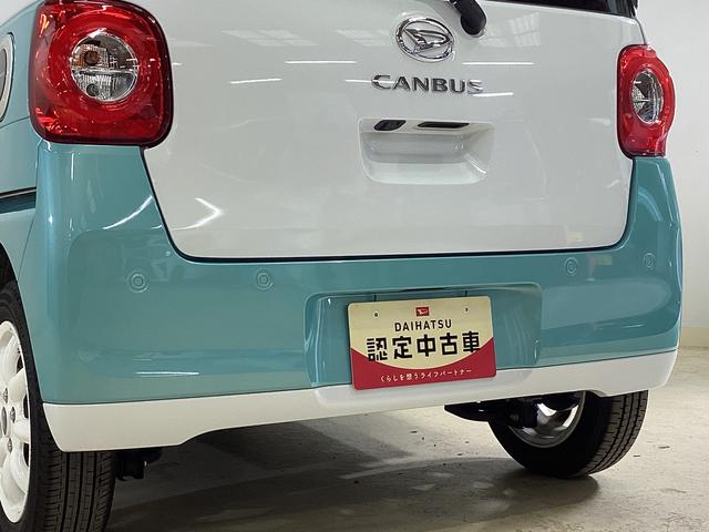 ムーヴキャンバス ストライプスＧターボ　ワンオーナー　ナビ　ＥＴＣ　クルコン　ワンオーナー　ナビＴＶ　バックカメラ　ＥＴＣ　プティブクルーズコントロール　前席シートヒーター　両側電動スライドドア　前後コーナーセンサー　ＵＳＢ　Ｂｌｕｅｔｏｏｔｈ　オートライト　ＬＥＤヘッドライト（20枚目）