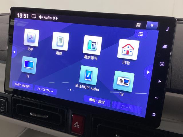 ムーヴキャンバス ストライプスＧターボ　ワンオーナー　ナビ　ＥＴＣ　クルコン　ワンオーナー　ナビＴＶ　バックカメラ　ＥＴＣ　プティブクルーズコントロール　前席シートヒーター　両側電動スライドドア　前後コーナーセンサー　ＵＳＢ　Ｂｌｕｅｔｏｏｔｈ　オートライト　ＬＥＤヘッドライト（23枚目）