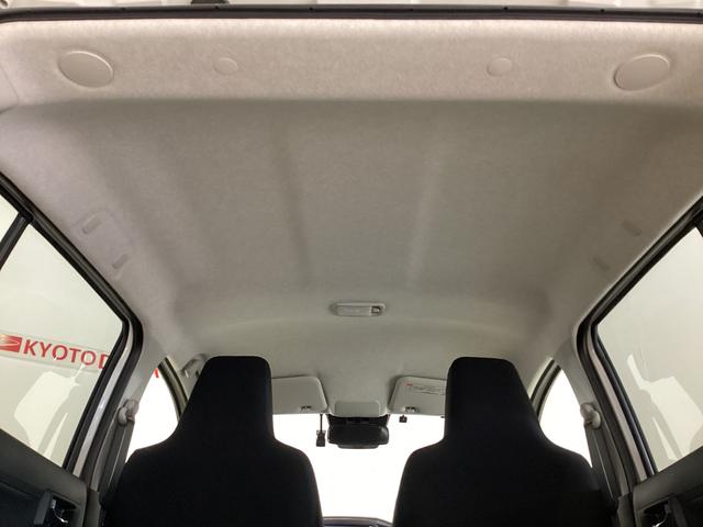 ミライース X SAIII ETC ドライブレコーダー ナビTV USB ETC ドライブレコーダー ナビTV バックカメラ DVD USB Bluetooth 前後コーナーセンサー オートマチックハイビーム 電動格納ミラー ヘッドライトレべライザー 横滑り防止措置(31枚目)