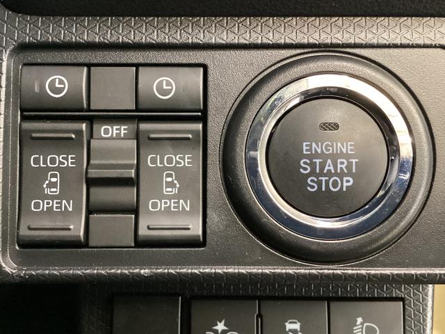 タント ファンクロス シートヒーター 前後コーナーセンサー 両側電動スライドドア 前後コーナーセンサー バックカメラ スマートキー 前席シートヒーター ルーフレール オートマチックハイビーム オートブレーキホールド 14インチ純正アルミホイール ABS(45枚目)