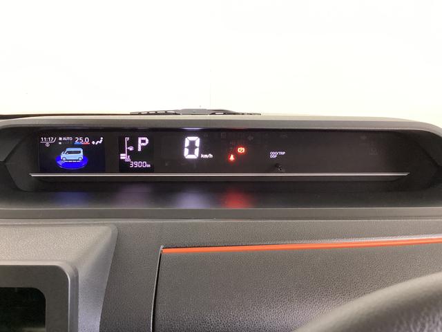 タント ファンクロス シートヒーター 前後コーナーセンサー 両側電動スライドドア 前後コーナーセンサー バックカメラ スマートキー 前席シートヒーター ルーフレール オートマチックハイビーム オートブレーキホールド 14インチ純正アルミホイール ABS(53枚目)