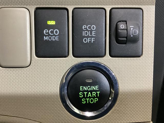 ムーヴ X 社外ナビ フルセグチューナー ブルートゥース対応 ETC 社外ナビ フルセグチューナー ブルートゥース対応 ETC プッシュボタンエンジンスタート カーペットマット オートエアコン アイドリングストップ アルミホイール バイザー パワステ パワーウインドウ(39枚目)