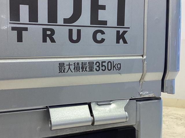 ハイゼットトラック エクストラ　切替式４ＷＤ　ＭＴ車　荷台作業灯　前後コーナーセンサー　３方開　オートマチックハイビーム　ＬＥＤヘッドライト　プッシュボタンエンジンスタート　電動格納ミラー　横滑り防止措置　マニュアルエアコン（17枚目）