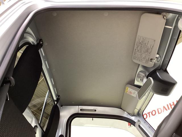 ハイゼットトラック エクストラ　切替式４ＷＤ　ＭＴ車　荷台作業灯　前後コーナーセンサー　３方開　オートマチックハイビーム　ＬＥＤヘッドライト　プッシュボタンエンジンスタート　電動格納ミラー　横滑り防止措置　マニュアルエアコン（36枚目）