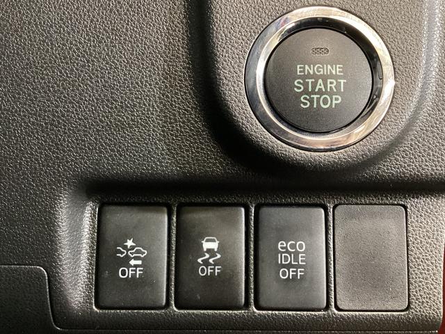 ムーヴ カスタム RS ハイパーSA ターボ ワンオーナー ETC ワンオーナー ターボ バックカメラ ETC USB接続 Bluetooth HDMI LEDヘッドライト フルセグTV オートライト 電動格納ミラー スマートキー コーナーセンサー 横滑り防止装置(38枚目)