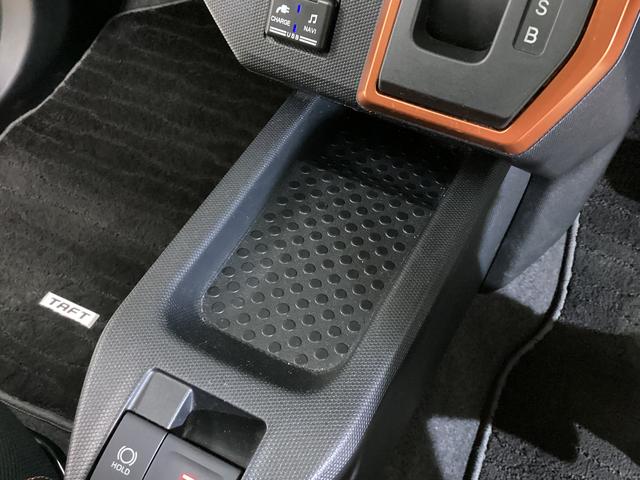 タフト Ｇ　ワンオーナー　ナビ　シートヒーター　コーナーセンサー　ワンオーナー　バックカメラ　ドラレコ　ＥＴＣ　前席シートヒーター　前後コーナーセンサー　ＵＳＢ接続　オートブレーキホールド　ＬＥＤヘッドライト　スカイフィールトップ　アイドリングストップ　スマートキー（53枚目）