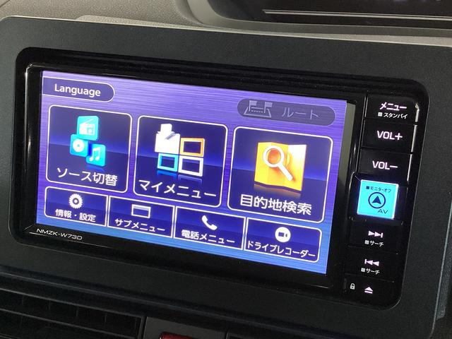 タント Ｌ　ＥＴＣ　ドライブレコーダー　ナビＴＶ　スマートアシスト　バックカメラ　ＥＴＣ　ドライブレコーダー　ＬＥＤヘッドライト　オートライト　スマアシ　コーナーセンサー　オートマチックハイビーム　Ｂｌｕｅｔｏｏｔｈ　電動格納ミラー　横滑り防止措置　ピラーレス（18枚目）