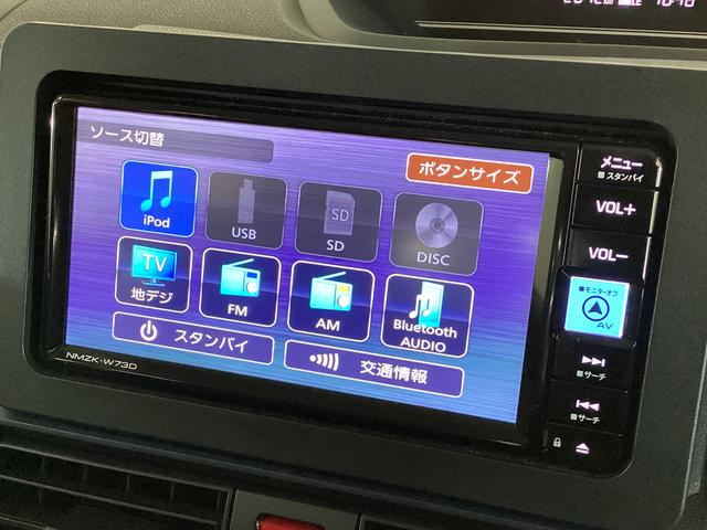 タント Ｌ　ＥＴＣ　ドライブレコーダー　ナビＴＶ　スマートアシスト　バックカメラ　ＥＴＣ　ドライブレコーダー　ＬＥＤヘッドライト　オートライト　スマアシ　コーナーセンサー　オートマチックハイビーム　Ｂｌｕｅｔｏｏｔｈ　電動格納ミラー　横滑り防止措置　ピラーレス（19枚目）