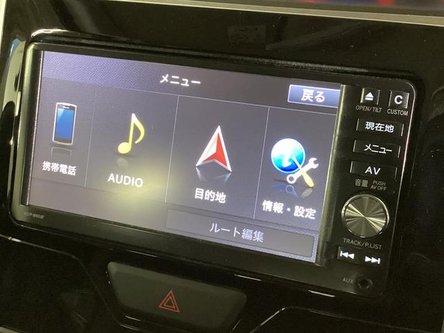 タント カスタムRS SA ETC ドライブレコーダー ナビTV ワンオーナー バックカメラ ETC ドライブレコーダー ナビTV 両側電動スライドドア LEDヘッドライト オートライト 電動格納ミラー 15インチ純正アルミホイール ABS アイドリングストップ(21枚目)