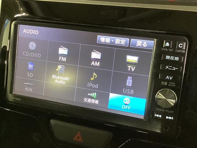 タント カスタムRS SA ETC ドライブレコーダー ナビTV ワンオーナー バックカメラ ETC ドライブレコーダー ナビTV 両側電動スライドドア LEDヘッドライト オートライト 電動格納ミラー 15インチ純正アルミホイール ABS アイドリングストップ(22枚目)