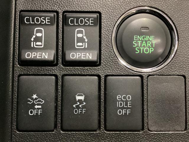 タント カスタムRS SA ETC ドライブレコーダー ナビTV ワンオーナー バックカメラ ETC ドライブレコーダー ナビTV 両側電動スライドドア LEDヘッドライト オートライト 電動格納ミラー 15インチ純正アルミホイール ABS アイドリングストップ(51枚目)