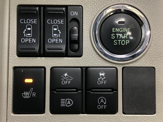 タント XリミテッドSAIII ETC 全方位カメラ シートヒーター 4WD 全方位カメラ ナビTV ドライブレコーダー ETC 両側電動スライドドア 運転席シートヒーター リアコーナーセンサー USB接続 Bluetooth HDMI接続 横滑り防止装置 スマートキー(47枚目)