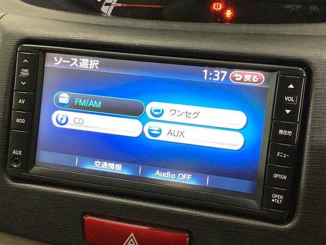 ムーヴ Ｘリミテッド　ワンオーナー　バックカメラ　ナビ　ワンセグ　ワンオーナー　バックカメラ　ナビ　ワンセグＴＶ　アクセサリーソケット　電動格納ミラー　スマートキー　オートエアコン　ＡＢＳ　アイドリングストップ　ヘッドライトレべライザー　１４インチ純正アルミホイール（17枚目）