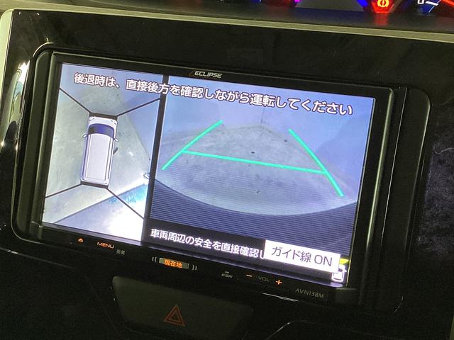 タント カスタムＸ　トップエディションリミテッドＳＡＩＩＩ　ナビ　ワンオーナー　全方位カメラ　ドラレコ　ナビＴＶ　運転席シートヒーター　両側電動スライドドア　ＬＥＤヘッドライト　オートライト　横滑り防止措置　アイドリングストップ　ＵＳＢ接続　１４インチアルミホイール（22枚目）
