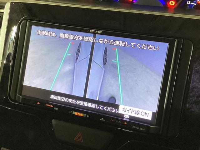 タント カスタムＸ　トップエディションリミテッドＳＡＩＩＩ　ナビ　ワンオーナー　全方位カメラ　ドラレコ　ナビＴＶ　運転席シートヒーター　両側電動スライドドア　ＬＥＤヘッドライト　オートライト　横滑り防止措置　アイドリングストップ　ＵＳＢ接続　１４インチアルミホイール（23枚目）