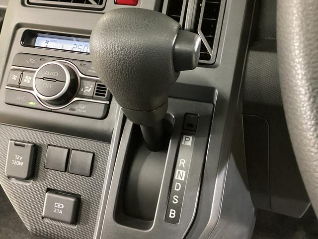 タフト Ｘ　ワンオーナー　バックカメラ　スマートアシスト　ワンオーナー　バックカメラ　スマートアシスト　前後コーナーセンサー　ＬＥＤヘッドライト　オートライト　スカイフィールトップ　ＵＳＢ接続　プッシュボタンエンジンスタート　スマートキー　横滑り防止装置（41枚目）