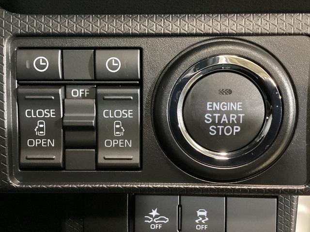 タント カスタムX 届出済未使用車 シートヒーター 電動スライドドア ワンオーナー 届出済未使用車 前席シートヒーター 両側電動スライドドア 前後コーナーセンサー バックカメラ USB接続 プッシュボタンエンジンスタート 横滑り防止措置 LEDヘッドライト オートライト(41枚目)