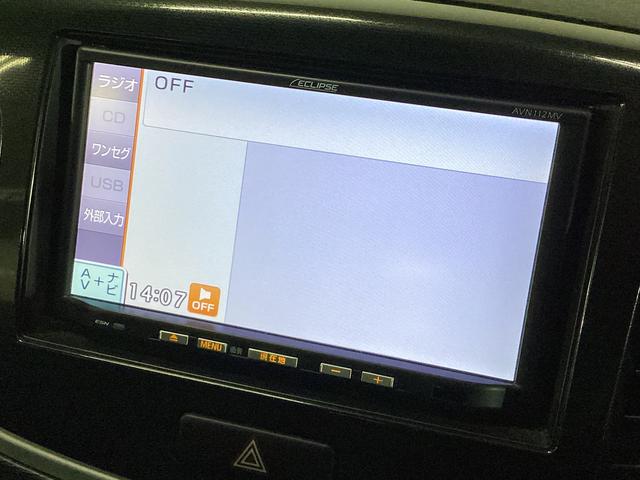 ワゴンＲスティングレー Ｘ　ワンオーナー　ＥＴＣ　ナビ　前後ドラレコ　シートヒーター　ワンオーナー　ナビＴＶ　前後ドライブレコーダー　ＥＴＣ　運転席シートヒーター　スマートキー　ＬＥＤヘッドライト　オートライト　電動格納ミラー　アクセサリーソケット　プッシュボタンエンジンスタート（18枚目）