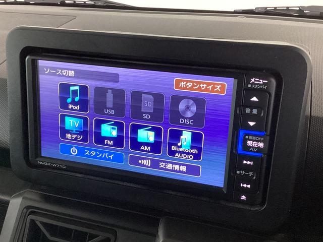 タフト Ｇターボ　クロムベンチャー　ワンオーナー　ドラレコ　クルコン　ワンオーナー　ナビ　ドラレコ　ＥＴＣ　バックカメラ　前席シートヒーター　アダプティブクルーズコントロール　スカイフィールトップ　ＬＥＤヘッドライト　オートライト　フルセグ　ＵＳＢ　Ｂｌｕｅｔｏｏｔｈ（24枚目）