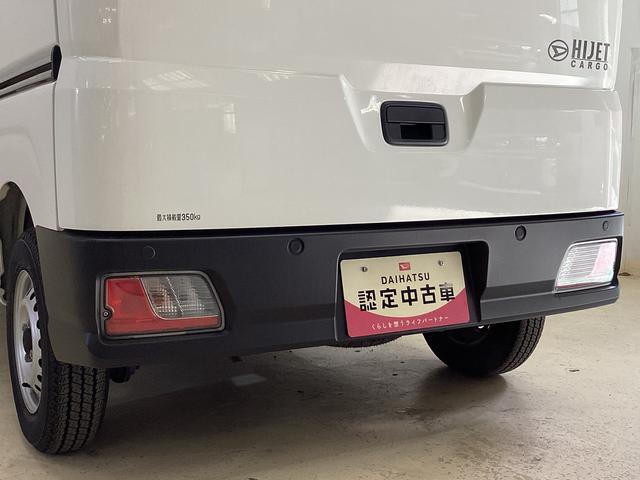 ハイゼットカーゴ DX ワンオーナー ETC ラジオ スマートアシスト ワンオーナー ETC ラジオ 両側スライドドア オートライト オートマチックハイビーム リアコーナーセンサー 横滑り防止措置 衝突被害軽減ブレーキ ドアバイザー アクセサリーソケット スマートアシスト(15枚目)