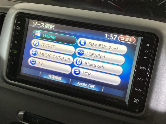 タント X ワンオーナー ナビTV 片側電動スライドドア USB接続 ワンオーナー ナビTV 片側電動スライドドア Bluetooth フルセグTV DVD USB接続 電動格納ミラー スマートキー アイドリングストップ ヘッドライトレべライザー アクセサリーソケット(17枚目)