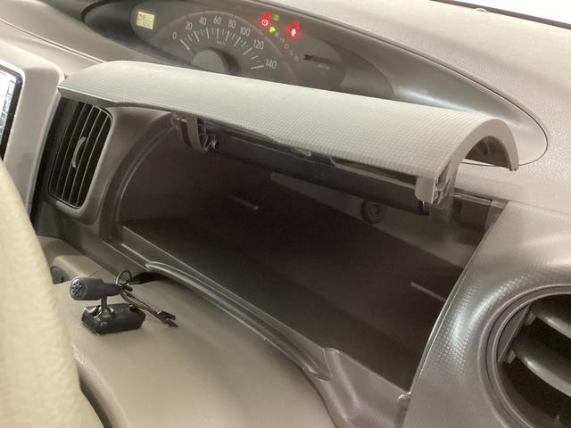 タント X ワンオーナー ナビTV 片側電動スライドドア USB接続 ワンオーナー ナビTV 片側電動スライドドア Bluetooth フルセグTV DVD USB接続 電動格納ミラー スマートキー アイドリングストップ ヘッドライトレべライザー アクセサリーソケット(48枚目)