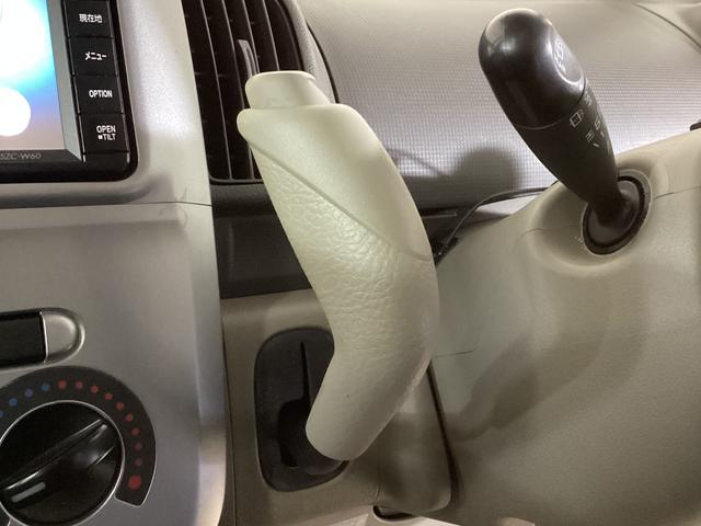 タント X ワンオーナー ナビTV 片側電動スライドドア USB接続 ワンオーナー ナビTV 片側電動スライドドア Bluetooth フルセグTV DVD USB接続 電動格納ミラー スマートキー アイドリングストップ ヘッドライトレべライザー アクセサリーソケット(53枚目)