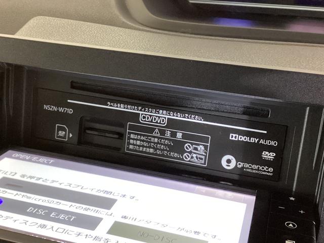 タント Xスペシャル ナビ バックカメラ ETC ドライブレコーダー スマートアシスト ナビ ETC バックカメラ ドライブレコーダー フルセグチューナー ブルートゥース対応 プッシュボタンエンジンスタート LEDヘッドライト オートエアコン コーナーセンサー ABS(23枚目)