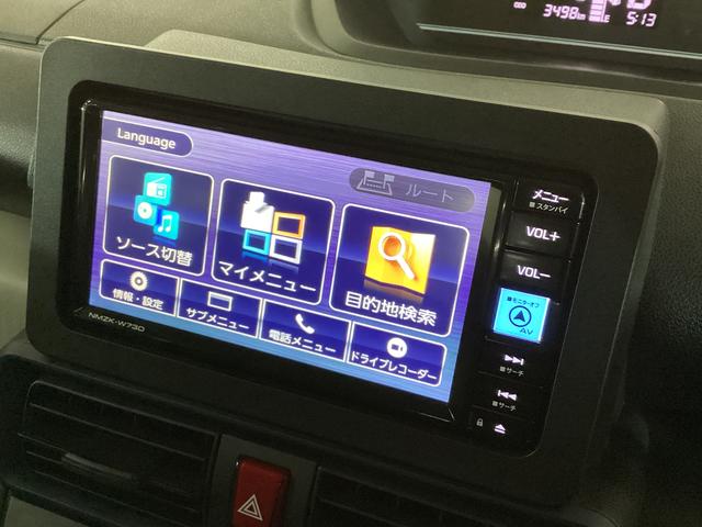 タント L ナビTV ドライブレコーダー ETC バックカメラ ワンオーナー ナビ ドライブレコーダー ETC バックカメラ 前後コーナーセンサー フルセグTV 両側スライドドア LEDヘッドライト オートライト スマートアシスト USB接続 Bluetooth(19枚目)