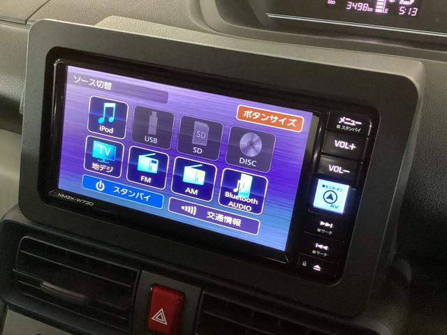 タント L ナビTV ドライブレコーダー ETC バックカメラ ワンオーナー ナビ ドライブレコーダー ETC バックカメラ 前後コーナーセンサー フルセグTV 両側スライドドア LEDヘッドライト オートライト スマートアシスト USB接続 Bluetooth(20枚目)