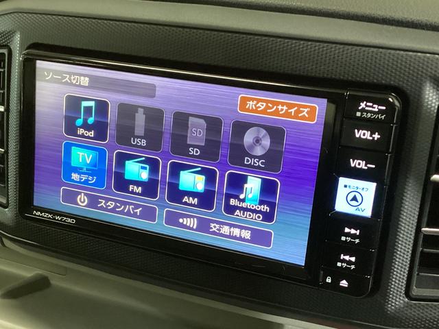 ミライース X SAIII ナビTV ドラレコ ETC バックカメラ ワンオーナー ナビ ドライブレコーダー ETC バックカメラ フルセグTV 前後コーナーセンサー LEDヘッドライト オートライト USB接続 Bluetooth オートマチックハイビーム DVD(19枚目)