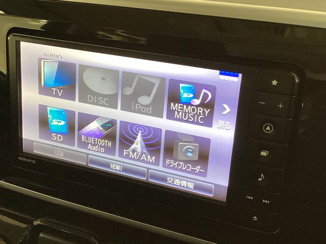 ムーヴキャンバス Gブラックインテリアリミテッド SAIII パノラマモニター ワンオーナー ナビTV パノラマモニター ドライブレコーダー 両側電動スライドドア オートライト オートマチックハイビーム USB接続 Bluetooth DVD プッシュスタート 横滑り防止装置(22枚目)