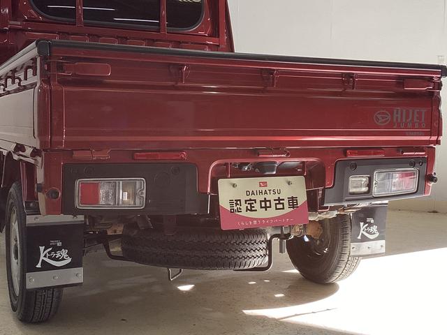 ハイゼットトラック ジャンボエクストラ ワンオーナー 4WD 5速MT車 ワンオーナー 4WD 5速MT車 ディスプレイオーディオ バックカメラ 3方開 荷台作業灯 オートマチックハイビーム 前後コーナーセンサー USB接続 Bluetooth LEDヘッドライト スマアシ(16枚目)