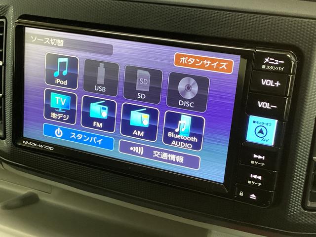 ミライース X SAIII レンタカーアップ ナビTV ETC ドラレコ レンタカーアップ ナビ ETC ドライブレコーダー バックカメラ オートマチックハイビーム 前後コーナーセンサー フルセグTV USB Bluetooth DVD再生 LEDヘッドライト オートライト(19枚目)