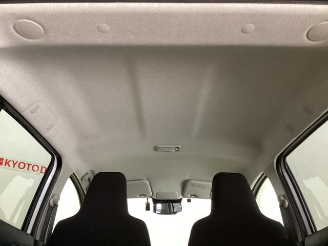 ミライース X SAIII レンタカーアップ ナビTV ETC ドラレコ レンタカーアップ ナビ ETC ドライブレコーダー バックカメラ オートマチックハイビーム 前後コーナーセンサー フルセグTV USB Bluetooth DVD再生 LEDヘッドライト オートライト(31枚目)