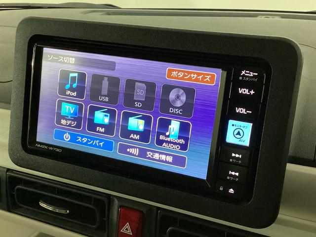 ムーヴキャンバス ストライプスＧ　ナビ　バックカメラ　ＥＴＣ　ドライブレコーダ　スマートアシスト　ナビ　バックカメラ　ブルートゥース対応　フルセグチューナー　プッシュボタンエンジンスタート　両側リヤパワースライドドア　ドライブレコーダー　ＥＴＣ　ＬＥＤヘッドライト　オートエアコン（23枚目）