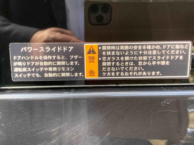スペーシアカスタム ハイブリッドXSターボ バックモニター ダイハツ認定中古車 アイドリングストップ バックモニター 電動格納ミラー 運転席シートヒーター シートリフター ナビゲーション ドライブレコーダー ETC車載器 パワースライドドア キーフリーキー(27枚目)