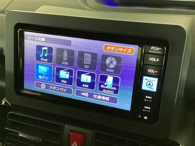 タント カスタムＸ　レンタカーアップ　４ＷＤ　ナビ　パノラマモニター　レンタカーアップ　４ＷＤ　ナビＴＶ　パノラマモニター　ＥＴＣ　ドラレコ　両側電動スライドドア　前席シートヒーター　アダプティブクルーズコントロール　前後コーナーセンサー　Ｂｌｕｅｔｏｏｔｈ　ＤＶＤ（28枚目）