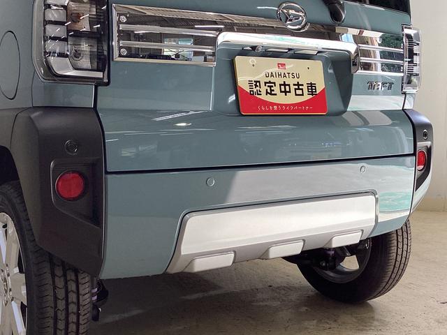 タフト G クロムベンチャー 届け出済み未使用車 シートヒーター 届け出済み未使用車 バックカメラ スカイフィールトップ アダプティブクルーズコントロール 前席シートヒーター 前後コーナーセンサー オートマチックハイビーム 電子パーキング オートブレーキホールド(16枚目)