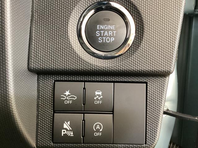 タフト G クロムベンチャー 届け出済み未使用車 シートヒーター 届け出済み未使用車 バックカメラ スカイフィールトップ アダプティブクルーズコントロール 前席シートヒーター 前後コーナーセンサー オートマチックハイビーム 電子パーキング オートブレーキホールド(38枚目)