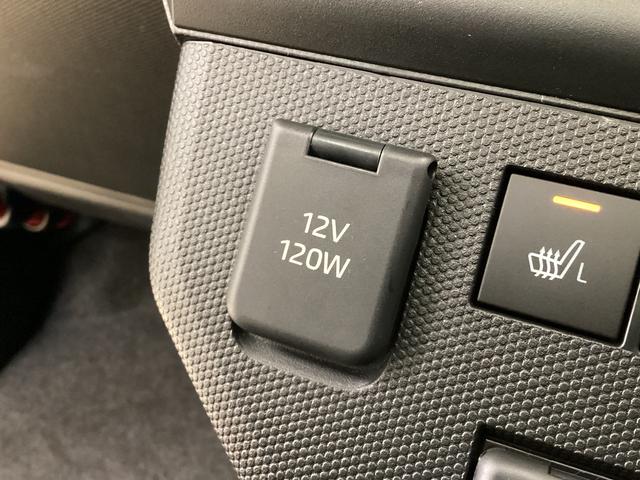 タフト G クロムベンチャー 届け出済み未使用車 シートヒーター 届け出済み未使用車 バックカメラ スカイフィールトップ アダプティブクルーズコントロール 前席シートヒーター 前後コーナーセンサー オートマチックハイビーム 電子パーキング オートブレーキホールド(48枚目)