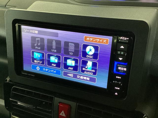 タント カスタムRS ナビ パノラマモニター ETC ドラレコ ターボ スマートアシスト ナビ パノラマモニター フルセグチューナー ブルートゥース対応 両側リヤパワースライドドア プッシュボタンエンジンスタート LEDヘッドライト ドライブレコーダー ETC(28枚目)