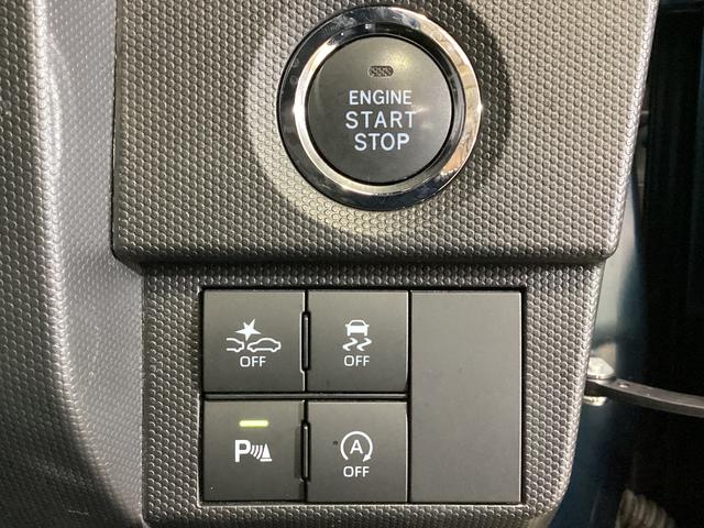 タフト Gターボ ダーククロムベンチャー ワンオーナー ナビ ETC ワンオーナー ナビ ドラレコ ETC バックカメラ スカイフィールトップ アダプティブクルーズコントロール ルーフレール 前後コーナーセンサー 前席シートヒーター USB接続 Bluetooth(47枚目)