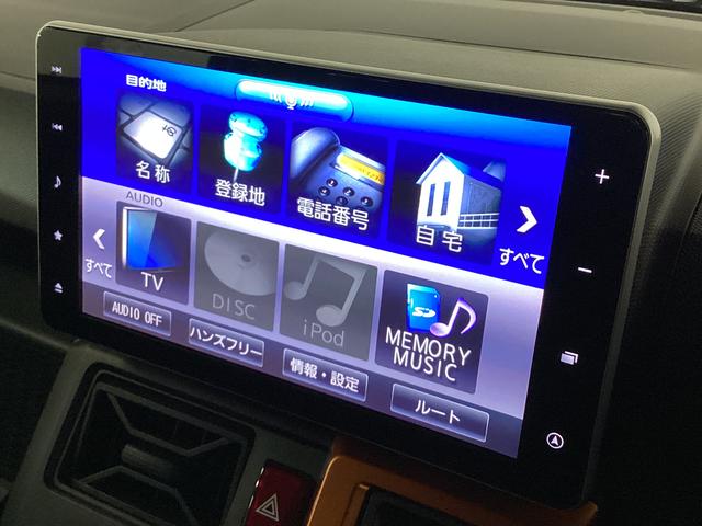 タフト Gターボ ワンオーナー ナビ ドラレコ ETC クルコン ワンオーナー ナビ ドラレコ ETC バックカメラ スカイフィールトップ アダプティブクルーズコントロール 前席シートヒーター コーナーセンサー USB接続 Bluetooth スマートキー(22枚目)