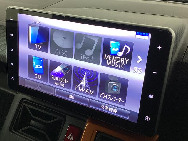 タフト Gターボ ワンオーナー ナビ ドラレコ ETC クルコン ワンオーナー ナビ ドラレコ ETC バックカメラ スカイフィールトップ アダプティブクルーズコントロール 前席シートヒーター コーナーセンサー USB接続 Bluetooth スマートキー(23枚目)