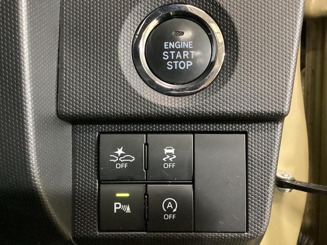 タフト Gターボ ワンオーナー ナビ ドラレコ ETC クルコン ワンオーナー ナビ ドラレコ ETC バックカメラ スカイフィールトップ アダプティブクルーズコントロール 前席シートヒーター コーナーセンサー USB接続 Bluetooth スマートキー(47枚目)